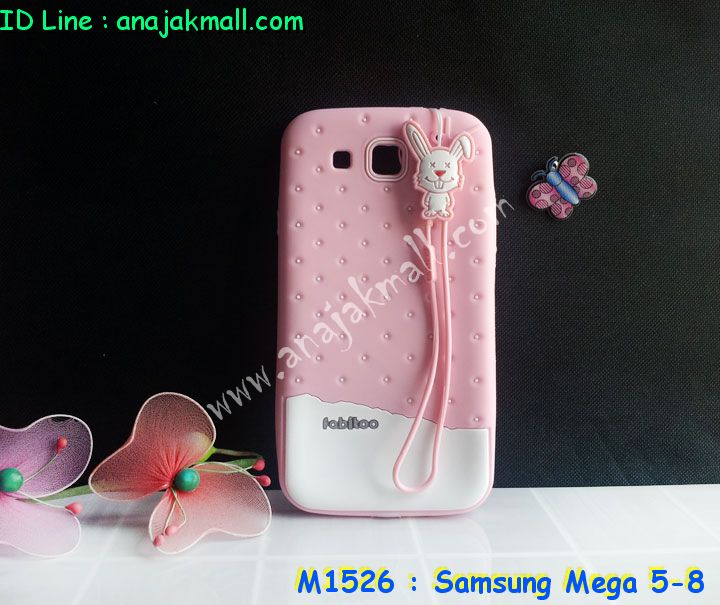 เคสซัมซุง mega5.8,เคสซัมซุง galaxy mega5.8,เคส galaxy mega5.8,เคสพิมพ์ลาย galaxy mega5.8,เคสมือถือซัมซุง galaxy mega5.8,เคสฝาพับซัมซุง galaxy mega5.8,เคสไดอารี่ samsung galaxy mega5.8,เคสแข็งพิมพ์ลาย mega5.8,เคสนิ่มพิมพ์ลาย mega5.8,เคสซิลิโคน samsung mega5.8,เคสกรอบอลูมิเนียม samsung mega5.8,เคสประดับ samsung mega5.8,เคสแข็งแต่งเพชร samsung mega5.8,เคสขอบโลหะ samsung mega5.8,กรอบอลูมิเนียม samsung mega5.8,เคสขอบข้าง samsung mega5.8,เคสทูโทน samsung mega5.8